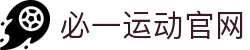 必一·运动(B-Sports)官方网站